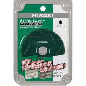カッタ HiKOKI(日立工機)