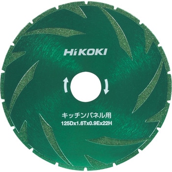 カッタ HiKOKI(日立工機)