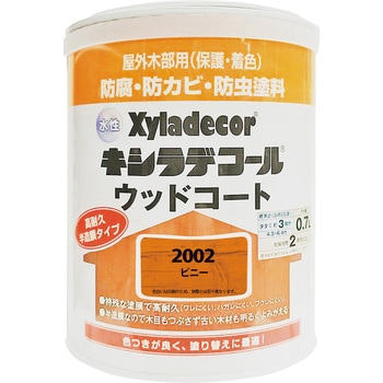 水性キシラデコールウッドコートS Kansai