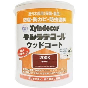 水性キシラデコールウッドコートS Kansai