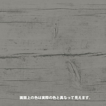 水性キシラデコールウッドコートS Kansai