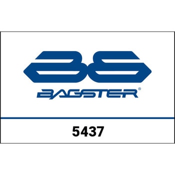 S. カスタマイズ SUZUKI RF 900 R BAGSTER (バグスター)
