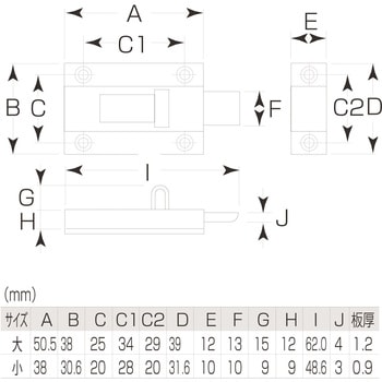 ステンレス 3000#角ラッチ 大 (50.5mm) HL MK(丸喜金属本社)