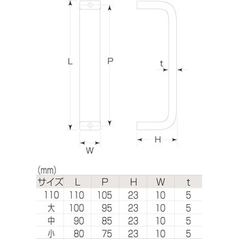 角型ハンドル HL裏ビス MK(丸喜金属本社)