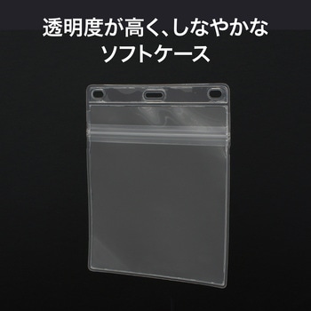 名札用ケース オープン工業