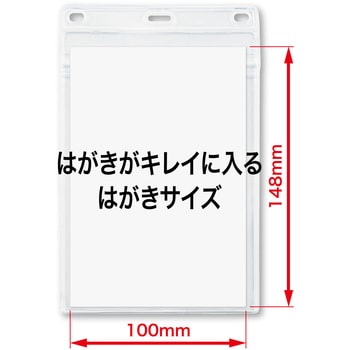NX-128 名札用ケース 1袋(10枚) オープン工業 【通販サイトMonotaRO】