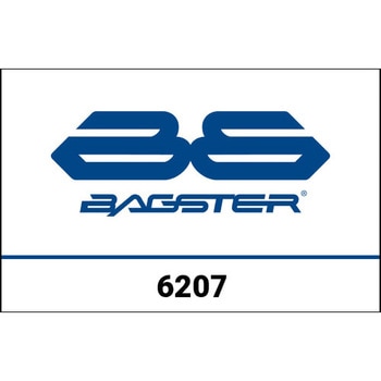S. カスタマイズ VFR 750 - 130 BAGSTER (バグスター)