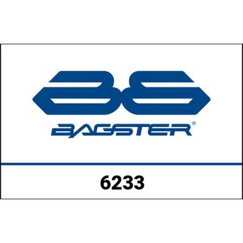 S. カスタマイズ F650 F - 166 BAGSTER (バグスター)