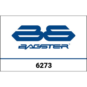 S. カスタマイズ GSX R 750 - 219 BAGSTER (バグスター)