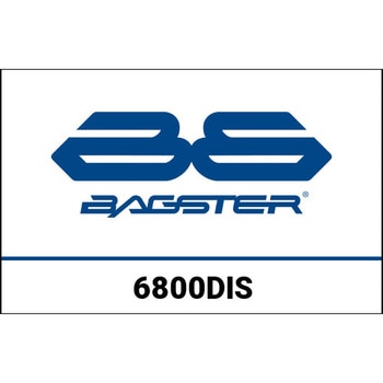 S. カスタマイズ HONDA VFR 800 2014 BAGSTER (バグスター)