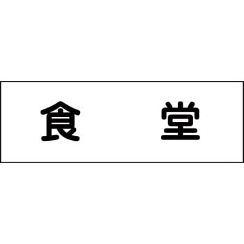 6300001361 D O[NX ʗʃe[v\ H 3mmc80mm240mm 43831796