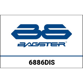 カスタマイズシート YAMAHA MT-07 TRACER 2016 (パッセンジャー PLAT) BAGSTER (バグスター)