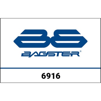 S. カスタマイズ SUZUKI V-STROM 650 2017 BAGSTER (バグスター)
