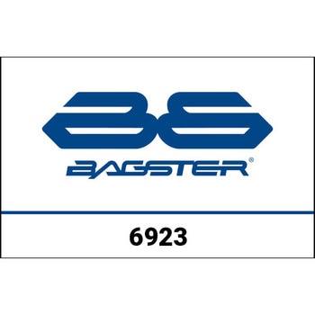 S. カスタマイズ HONDA CBR 1000 RR  2017 BAGSTER (バグスター)