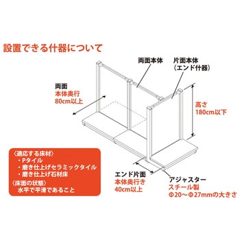 601491 ユレいなすセット(4個入) タテヤマアドバンス 間口外径83.5mm高さ11.5mm - 【通販モノタロウ】