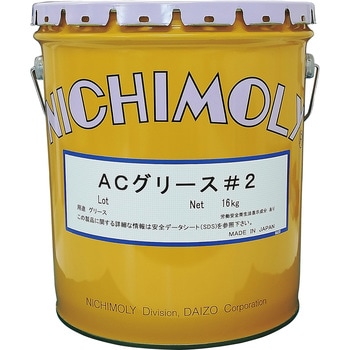 ACグリース#2 ダイゾー