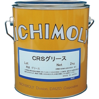 CRSグリース ダイゾー