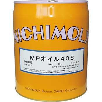 MPオイル#40S ダイゾー