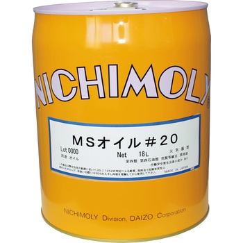 MSオイル#20 ダイゾー