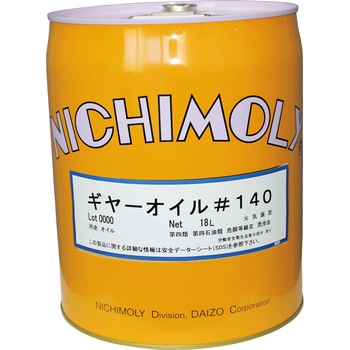 ギヤーオイル#140 ダイゾー