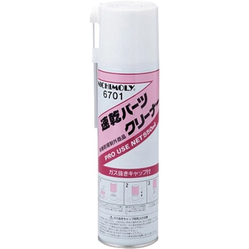 速乾パーツクリーナー N-6701 550ml ダイゾー