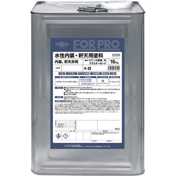 FORPRO水性内装・軒天用塗料 ニッペホームプロダクツ