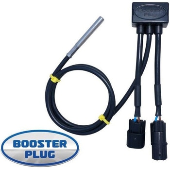 Suzuki Intruder C800 / Boulevard C50 (2005-up) BoosterPlug (ブースタープラグ)