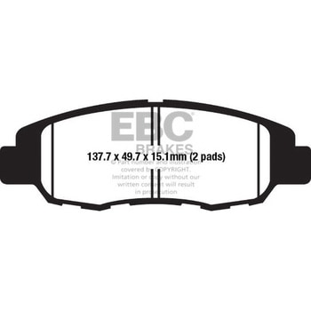 スタンダードオーガニック ブレーキパッド リア左側用 EBC Brakes (イービーシーブレーキ)