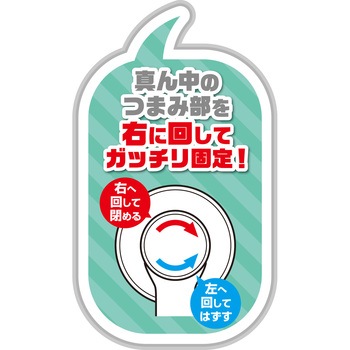 強力吸盤ドアハンドル 光