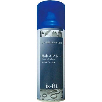 is-fit 防水スプレー モリト