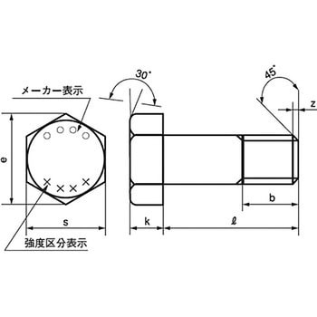 M16×35 鋼強度区分10.9六角ボルト 細目(鉄/ニッケル)(小箱) 1箱(70個