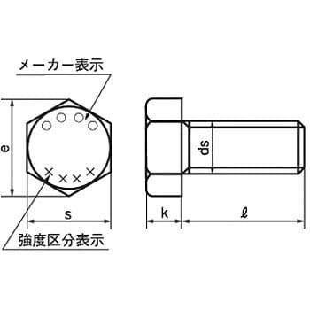 鋼強度区分10.9六角ボルト 全ねじ その他細目(鉄/クロメート)(小箱