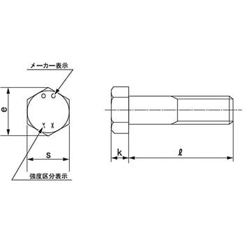 M16×70 鋼強度区分8.8六角ボルト 半ねじ(鉄/3価ブラック)(小箱) 1箱(40