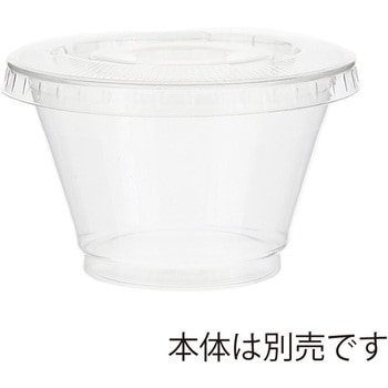 透明PETカップ 蓋 HEIKO