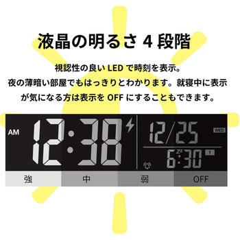 ワイヤレスチャージングクロック アデッソ