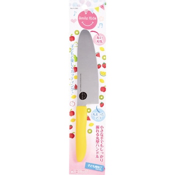 スマイルKids子ども用包丁 パール金属