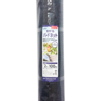 軽がるバードネット 12mm目 イノベックス(ダイオ化成)