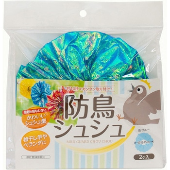 防鳥シュシュ 15cm イノベックス(ダイオ化成)