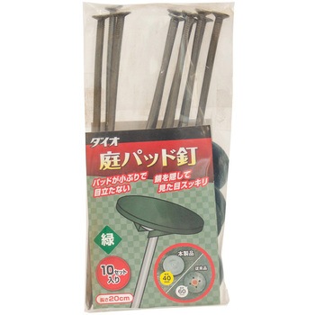 庭パッド釘 イノベックス(ダイオ化成)