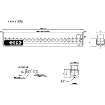 コロりん 三機工業