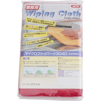 ワイピングクロス アプソン