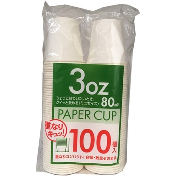 紙コップ シンワ