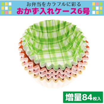 おかず入れケース チェック柄4色セット 全国家庭用品卸商業協同組合