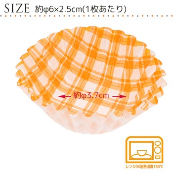 おかず入れケース チェック柄4色セット 全国家庭用品卸商業協同組合