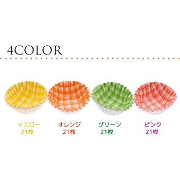 おかず入れケース チェック柄4色セット 全国家庭用品卸商業協同組合