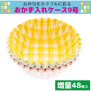 おかず入れケース チェック柄4色セット 全国家庭用品卸商業協同組合