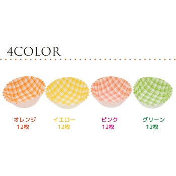 おかず入れケース チェック柄4色セット 全国家庭用品卸商業協同組合