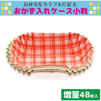 おかず入れケース チェック柄4色セット 全国家庭用品卸商業協同組合