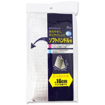 保冷アルミバッグ 全国家庭用品卸商業協同組合