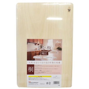 BS-2045 桐まな板 全国家庭用品卸商業協同組合 44027157